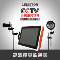 Mold monitor mold protector injection molding machine monitor precision monitoring In-mold touchpad mold detector