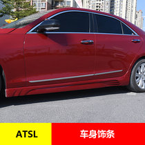 Suitable for Cadillac atsl modified original body trim electroplated carbon fiber pattern black door bright strip patch
