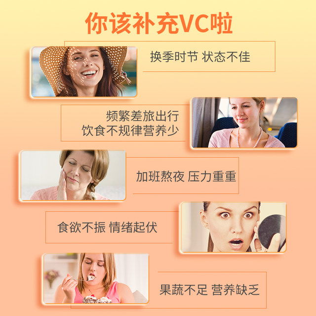 Conba Vitamin C Chewable Tablets Adult VC Vitamin C Lozenges Compound B Family ve Official Flagship Store ຂອງແທ້ 100 ເມັດ