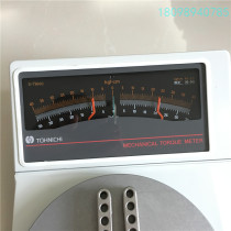 Japan East Japan TOHNICHI torque meter 3tm10 15 25 50 75cn-s bottle cap torque test