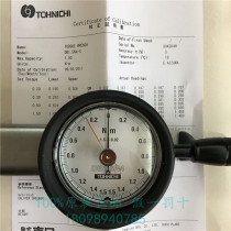Japan East tohnichi dial torque wrench DB1 5N4-S DB3N4-S DB6N4-S