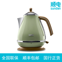Delonghi KBO2001 Italian Vintage Electric Kettle Stainless Steel Automatic power-off Electric Kettle
