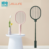 Several Net red electric mosquito swatter household rechargeable retractable mosquito fly fly swatter anti-mosquito artifact hit mosquitoes
