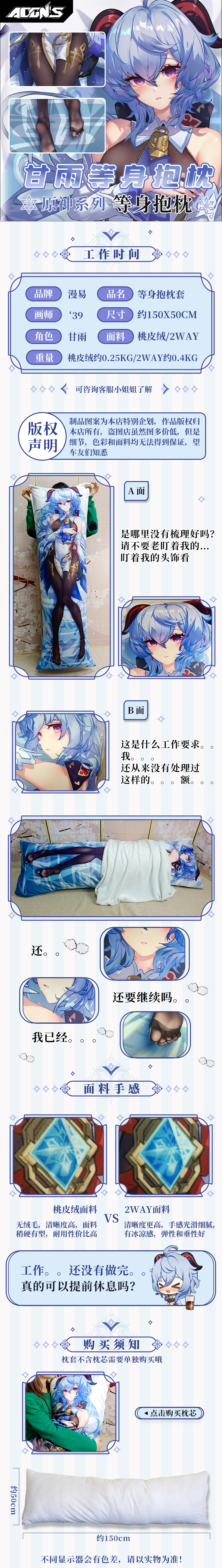 二次元s游戏原神甘雨刻晴双面动漫等身椰羊抱枕长条枕