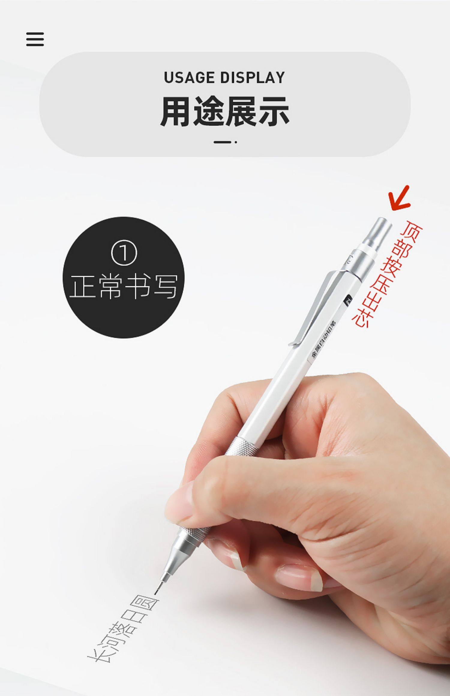 touchmark自动铅笔美术绘画铅笔手绘素描铅笔全金属带笔盒