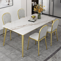 Imported rock board dining table household small apartment rectangular light luxury modern simple dining table dining table dining chair combination bright light