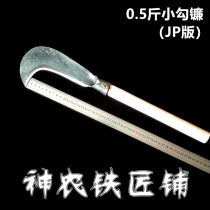 Small sickle knife cutting grass cutting grass cutting twigs hand forged hacketman farm farming tools outdoor Shennong blacksmith shop