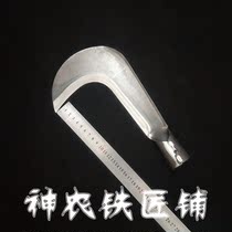Sickle wood knife cutting tree cutting grass pruning knife agricultural tools weeding agricultural tools weeding agricultural integrated knife hook hook sickle Shennong blacksmith shop