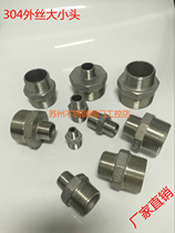 304 stainless steel outer wire size head 304 diameter size head 304 outer wire size head outer wire 4 minutes 6 minutes 1 inch