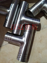 304 stainless steel pagoda tee pagoda pagoda pagoda joint hose tee tee water pipe