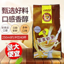 Instant Three-in-one Original Taste Milk Tea Powder Bagged Buffet Office 1000 Grams Coffee Drinks Fruit Juicer Special