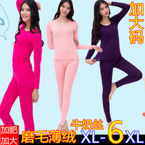 Lady Modale Lady Autumn Clothes Autumn Pants Suit Plus Suede Beating Bottom 200 Grams Of Fat Mm Big Code Beauty Body Warm Underwear Womens Clothing