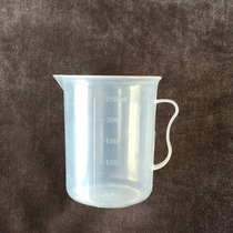 BIOMU WAX OIL TONING DOSAGE CUP 250ML