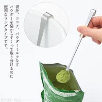 Japan YOSHIKAWA YOSHIKAWA seasoning spoon hanging side seasoning spoon