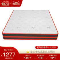 Colorful life children mattress knitted fabric spring high density molecular cotton children furniture