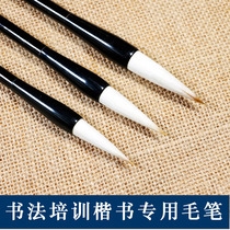 Fuhe Brand High-style Bear selection Ying Wolf sheep and hair brush Beginner regular Script Linyi calligraphy pen Large Kai line Kai practice pen