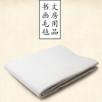 Direct sales of high-quality calligraphy and painting felt Calligraphy and painting special felt A variety of thickened wool felt brush pen word Linyi painting pad