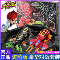 Genuine Hyun Doo battle wheel boy toy car wheel electric Hyun doo station Tuo rotary bucket plate set full set of double chariot