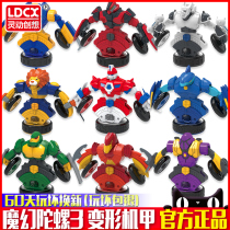 Smart creative Magic Gyro Mecha chariot 3rd generation childrens toy Red Shadow dream Boy battle set 5th generation