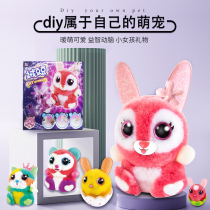 Few bean girl toys 3-7 years old 5 puzzle 4 Children 6 A 9 Princess 8 6 A 9 Princess 8 6 a childrens birthday gift or above