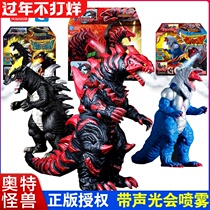 Smart and Creative Ultraman Monster Toy Gelgio Bonn Children's Golzan Soft Gum Dimaga