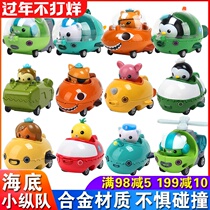 The submarine small column refers to the blue whale boat and ship set of the back force car. Educational birthday gift boy and girl toys