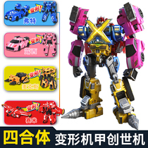 Mini Special team X deformation mecha toy Four-in-one Genesis machine gift box set robot Maxvert
