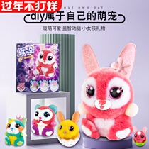 Velvet Doudou Little Girl Toy 3-7 Years Old 5 Puzzle 4 Children 6 Above 9 Princess 8 New Year Spring Festival Children's Birthday Gift