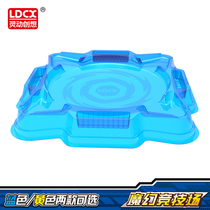 Smart Creative Magic Top 4 Guns 6 Six-core Launches 3 Toys 5 Boys Arena Combat Disk Genuine Battle