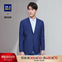 HLA Heilan Home classic slim casual suit slub pattern comfortable skin-friendly single western jacket men
