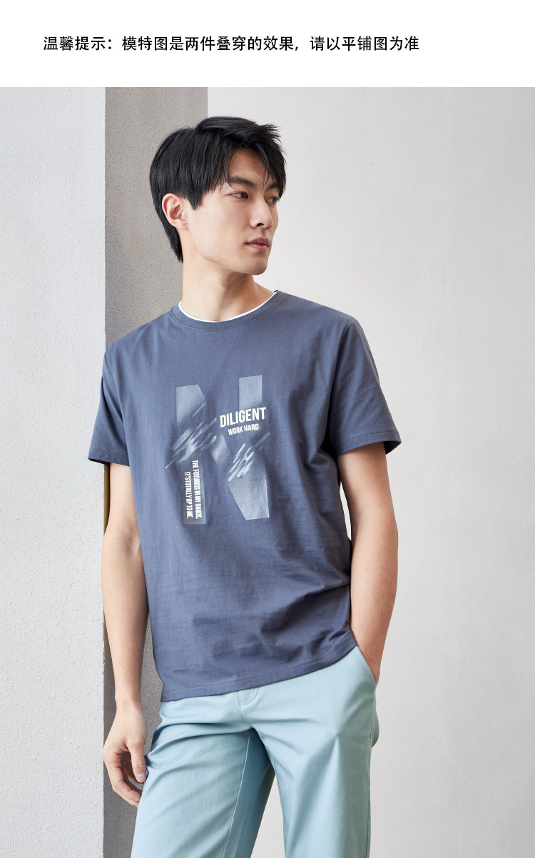 hla/海澜之家圆领花纹短袖t恤2019夏季新品舒适棉质短t男