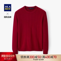 HLA Heilan Home fashion net color long sleeve sweater bright color inlaid pullover men