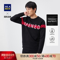 HLA Heilan home inner velvet long-sleeved sweater chest letter pullover men