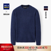 HLA Heilan home fashion simple pattern sweater comfortable and warm pullover long-sleeved sweater men