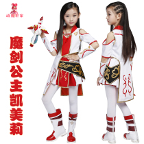Balala little magic fairy magic sword princess costume babe clothes Yaya beauty snow Meiqi Xiaolan suit bar la la