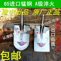 Steel spade Spade tree shovel tip flat head planting tree Garden gardening Manganese steel quenching steel shovel thickened vegetable greening Outdoor farming tools