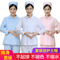 Split suit nurse suit winter thick short-sleeved white pink blue two-piece doctor suit large size overalls