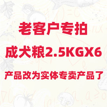 Dog food dog food whole dog breed dog food 15kg