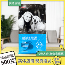 Ayr Saturday avocado dog food golden hair adult dog Demu Mu medium large small adult dog food bright hair type 10kg