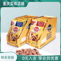 Treasure Road Dog Food Dog Wet Grain Into Dog Selected Chicken Beef Pet Wonderful Fresh Bag 100gX12 Bag Whole Box
