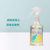 Surge Angel Peculiar Smell Repellent Pet Deodorant To Taste Fresh Environment Sanitizing Cat Dog Deodorant 228ml