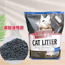 Bentonite Kaiser gold cat litter with activated carbon to remove odor and strong adsorption capacity 10L large bag