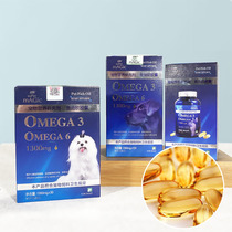 Menopausal cat with dark marine fish oil Puppy salmon Fish Lecithin Pet Mehair Brighty Hair Anti-Wool Fish Liver Oil Capsule