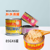 Cat Cans Refill Fresh Stew Nutritious Chicken Broth Meat Jars Wet Grain Pure Chicken Silk Chicken Bonito Pumpkin 85gX6 Jar