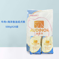 Remigao Australia Lido Pets Universal Bull Meat Taste Fish Oil Dog Food Nutrition Into Dog Staple Grain 10kg 500g20 Package