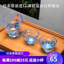 Japan imported Tsugaru fair cup tea set Plum wine glass Small teacup Wedding birthday gift cup