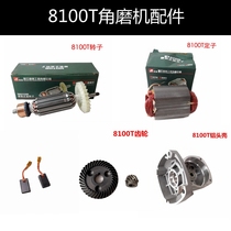 Elite Red arrow Kenda Jingchuang 8100T1100W angle grinder gear aluminum head shell carbon brush rotor stator