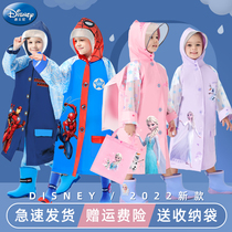 Child raincoat boy girl childs whole body waterproof 2022 new kindergarten baby primary school rain cape