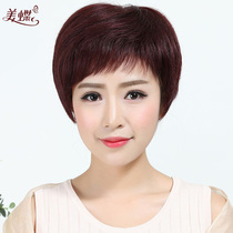 Wig Women's Short Real Hair Full Hand Knitting Wig Women's Fashionable Classy Ladies' Wig Cover Live Human Hair Silk Naturally Fluffy