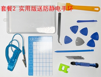 Xiaoqiu engage in computer disassembly screwdriver screwdriver screwdriver Laptop toy Home appliance digital technology disassembly cross